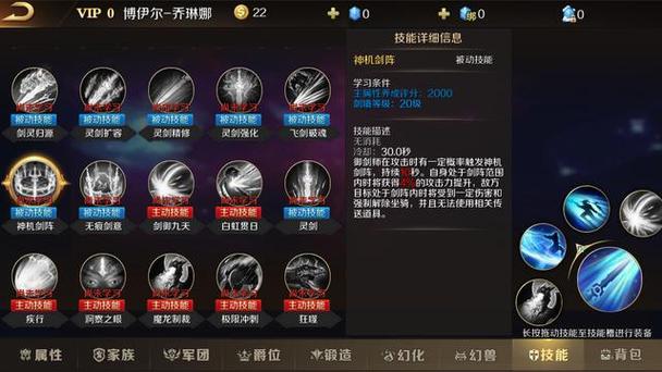 魔域手游超详细攻略_魔域手游最新玩法技巧