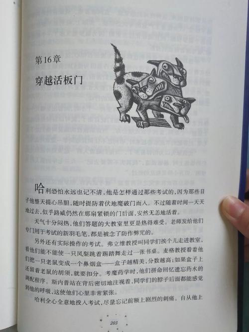 魔法宝石全方面攻略指引_魔法宝石最新玩法技巧汇总