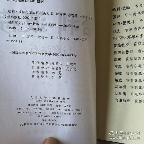 魔法宝石全方面攻略指引_魔法宝石最新玩法技巧汇总