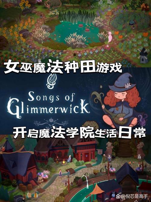 魔法女巫最全游戏攻略解说_魔法女巫最新游戏技巧通关