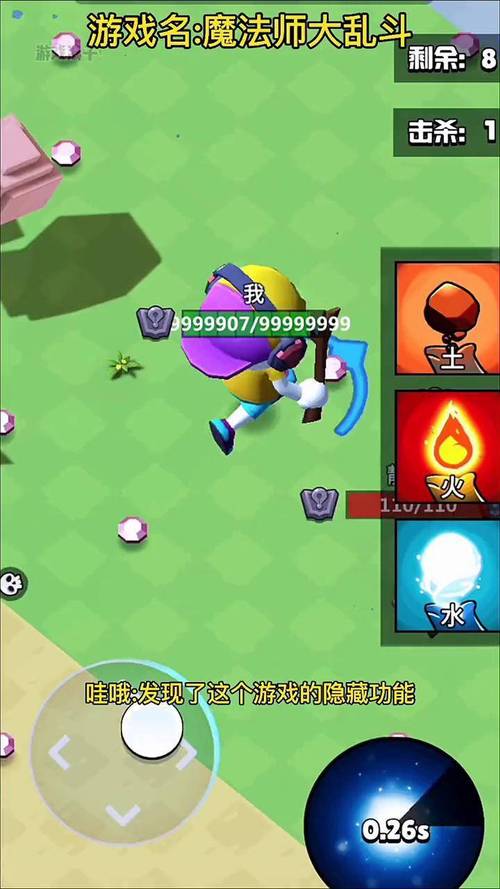 魔法大乱斗最全游戏攻略解说_魔法大乱斗最新游戏技巧通关