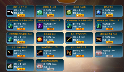 魔法士最全游戏攻略解说_魔法士最新游戏技巧通关