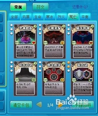 魔法商店全攻略解说_魔法商店最新技巧轻松通关