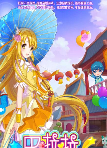 魔法变身最全游戏攻略解说_魔法变身最新游戏技巧通关