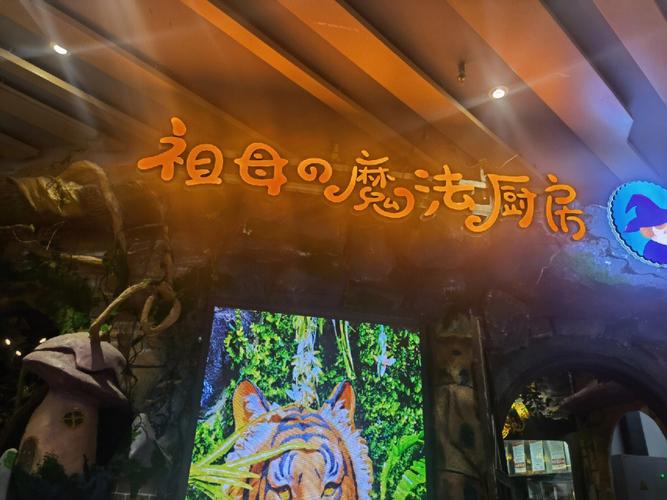 魔法厨房最全游戏攻略解说_魔法厨房最新游戏技巧通关