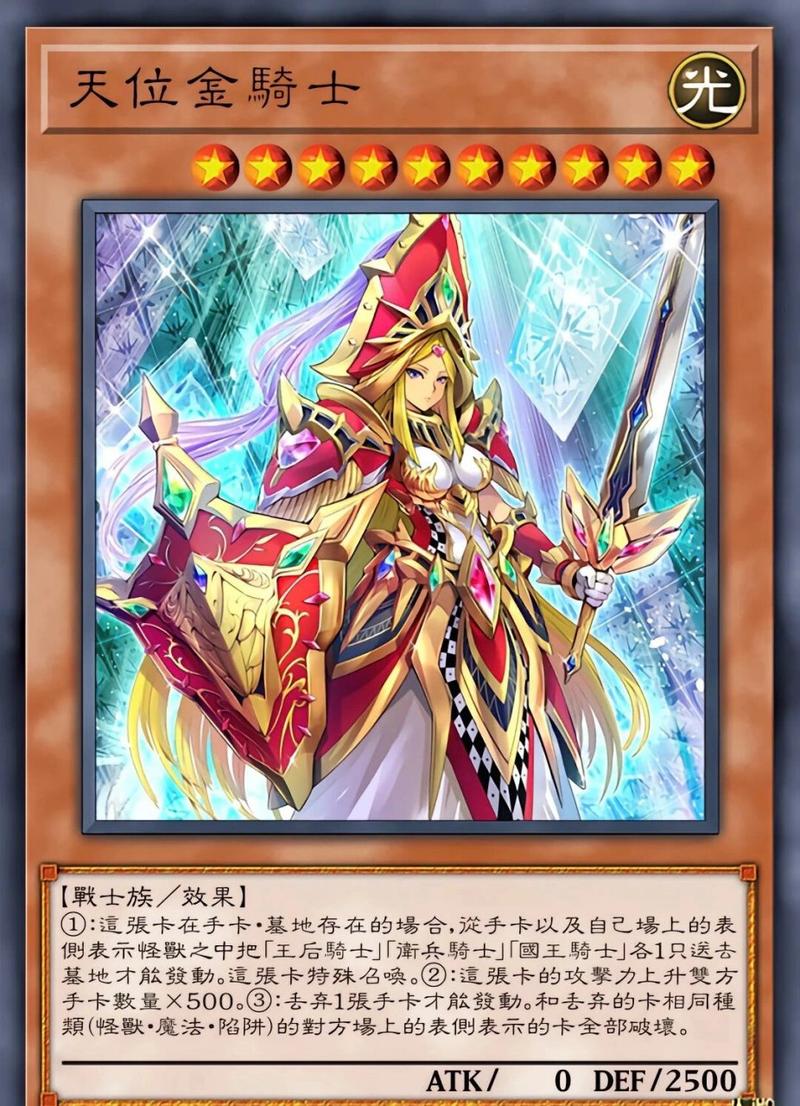 魔法卡牌最全游戏攻略解说_魔法卡牌最新游戏技巧通关