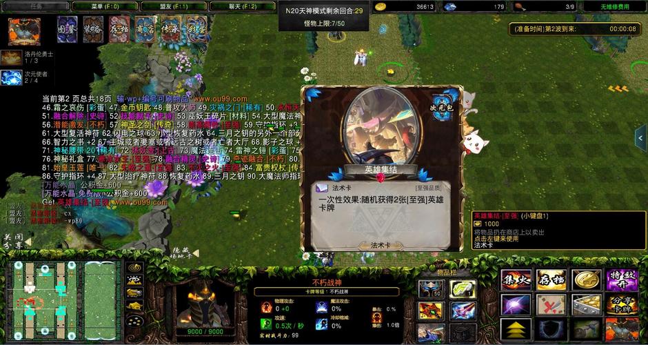 魔法卡牌最全游戏攻略解说_魔法卡牌最新游戏技巧通关