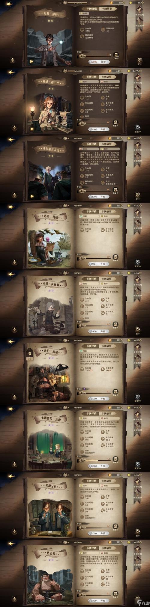 魔法卡牌最全游戏攻略解说_魔法卡牌最新游戏技巧通关