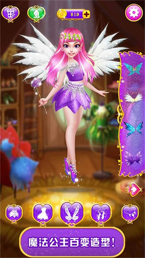 魔法公主最全游戏攻略解说_魔法公主最新游戏技巧通关