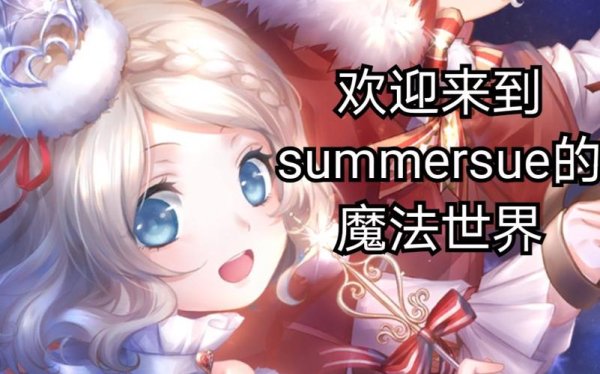 魔法仙女游戏最全攻略解说_魔法仙女最新技巧通关