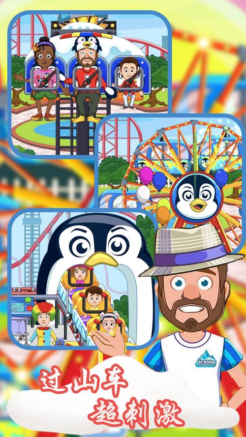 魔法乐园最全游戏攻略解说_魔法乐园最新游戏技巧通关