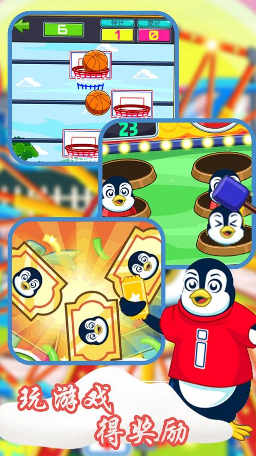 魔法乐园最全游戏攻略解说_魔法乐园最新游戏技巧通关