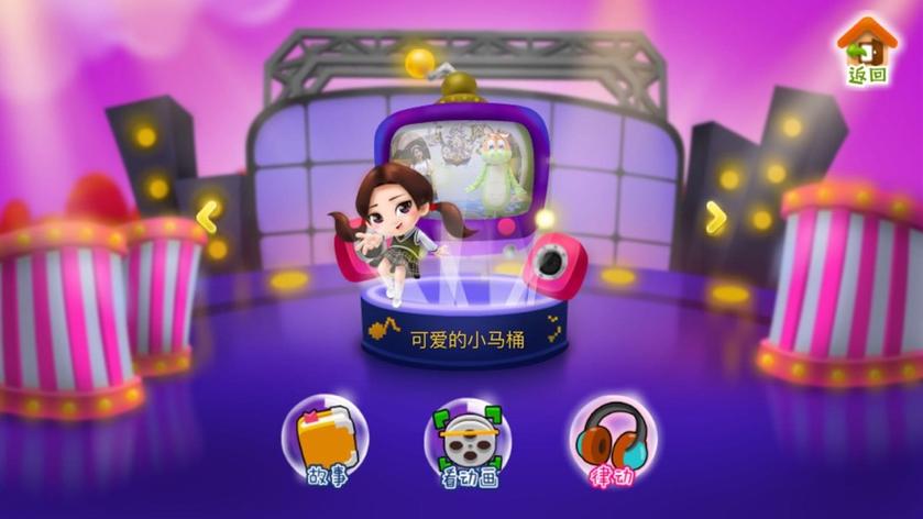 魔法乐园最全游戏攻略解说_魔法乐园最新游戏技巧通关