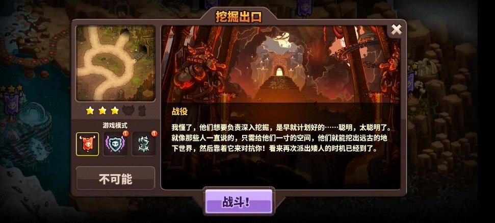 魔杰最全游戏攻略解说_魔杰最新游戏技巧通关