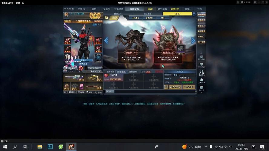 魔杰座最全游戏攻略解说_魔杰座最新游戏技巧通关