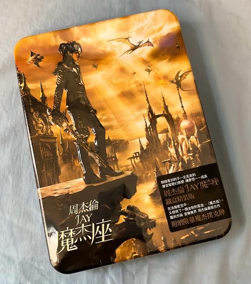 魔杰座最全游戏攻略解说_魔杰座最新游戏技巧通关