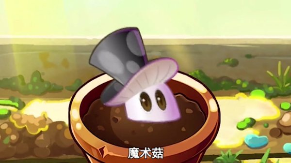 魔术菇最全游戏攻略解说_魔术菇最新游戏技巧通关
