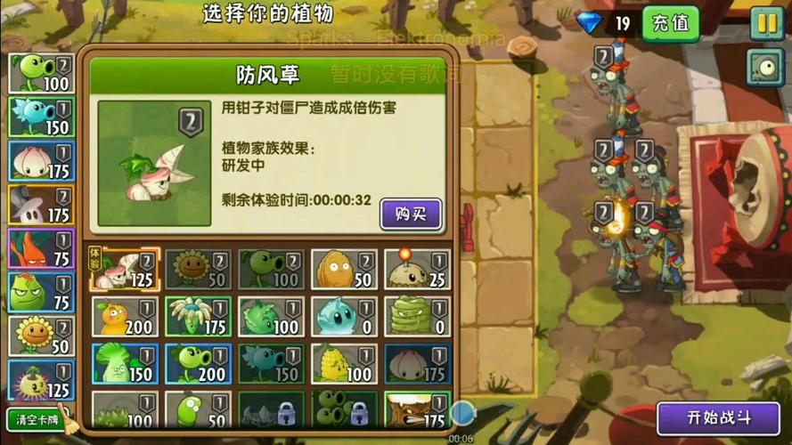 魔术菇最全游戏攻略解说_魔术菇最新游戏技巧通关