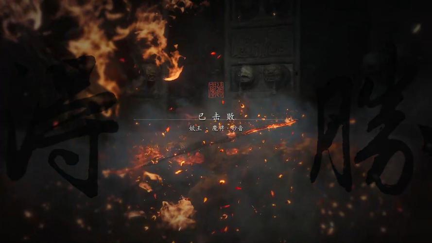 魔最全游戏攻略解说_魔最新游戏技巧通关