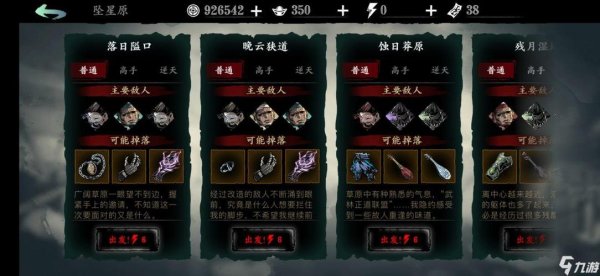 魔最全游戏攻略解说_魔最新游戏技巧通关