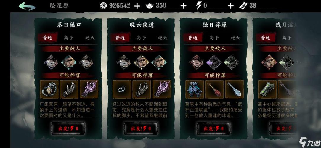 魔最全游戏攻略解说_魔最新游戏技巧通关