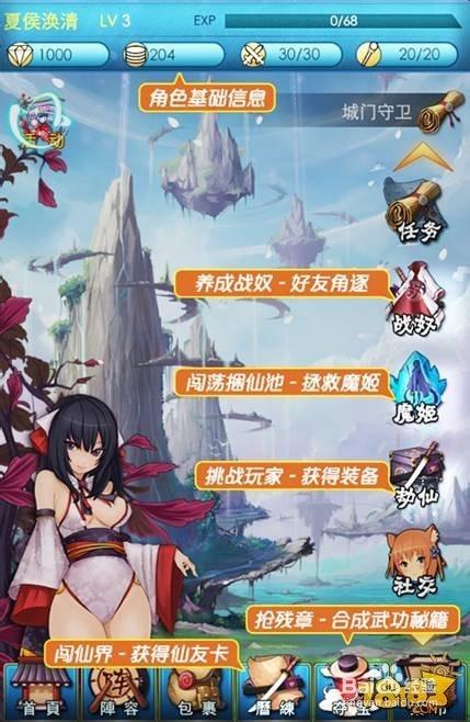 魔最全游戏攻略解说_魔最新游戏技巧通关