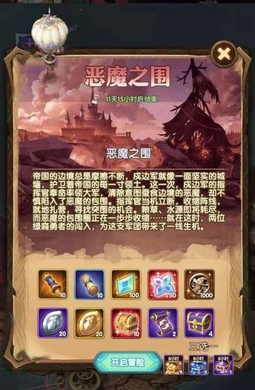 魔月最全游戏攻略解说_魔月最新游戏技巧通关