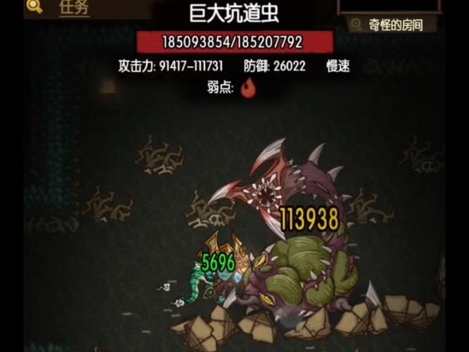 魔暴最全游戏攻略解说_魔暴最新游戏技巧通关