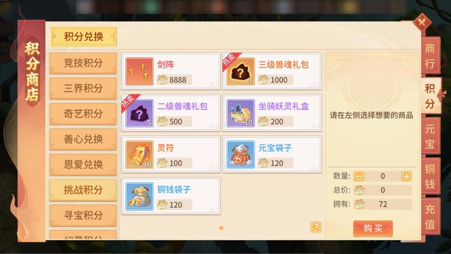 魔星游戏最全攻略解说_魔星游戏最新技巧通关