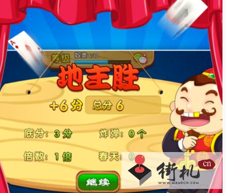 魔星游戏最全攻略解说_魔星游戏最新技巧通关