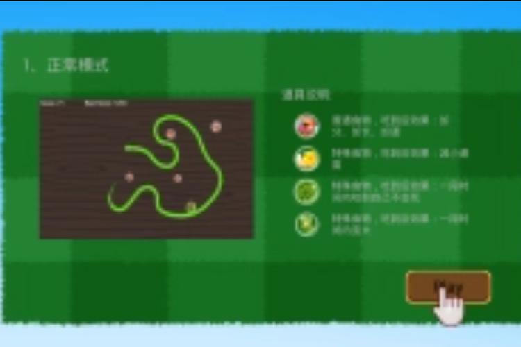 魔方王最全游戏攻略解说_魔方王最新游戏技巧通关