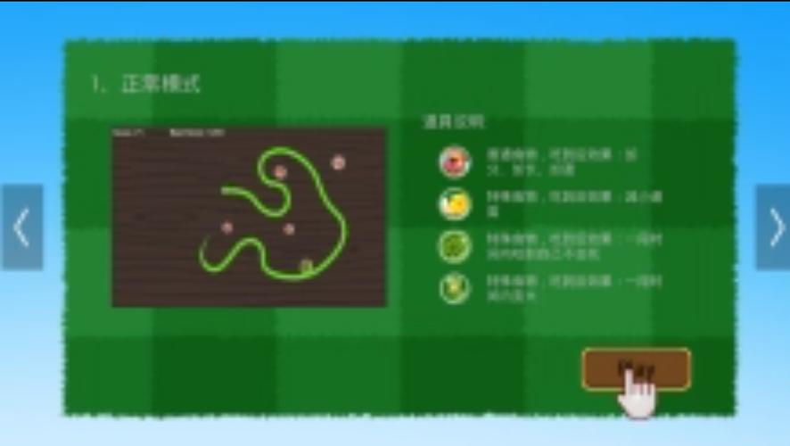 魔方王最全游戏攻略解说_魔方王最新游戏技巧通关