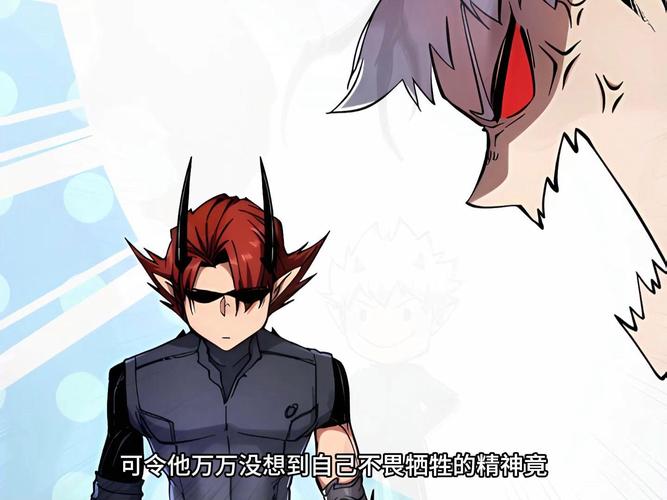 魔族少年最全游戏攻略解说_魔族少年最新游戏技巧通关