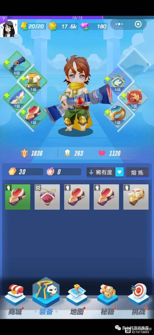 魔斗士最全游戏攻略解说_魔斗士最新游戏技巧通关