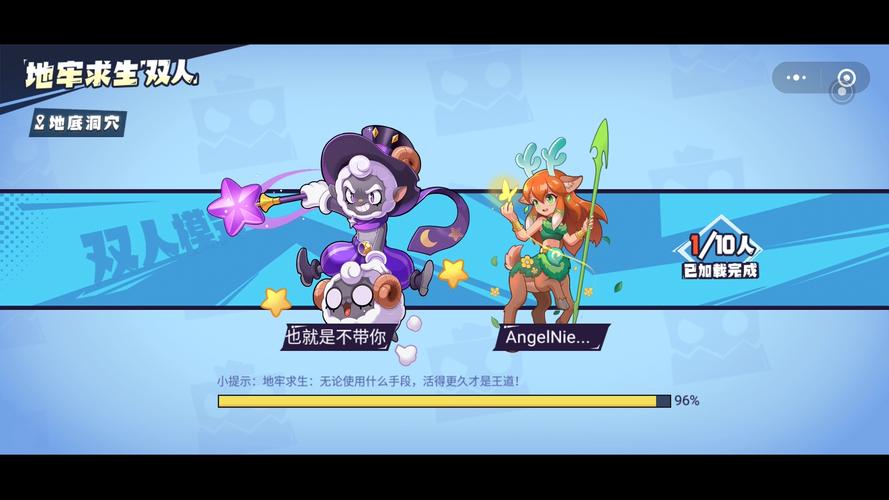 魔斗战境最全游戏攻略解说_魔斗战境最新游戏技巧通关