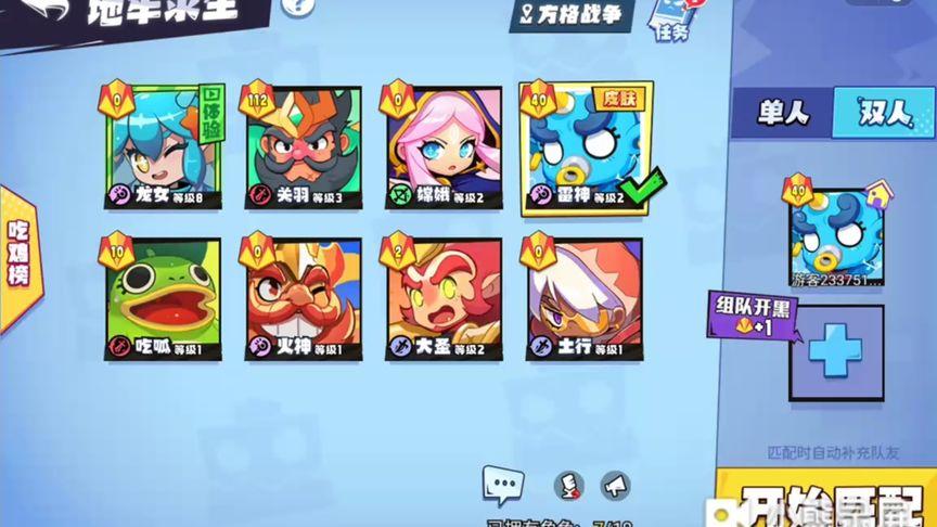 魔斗战境最全游戏攻略解说_魔斗战境最新游戏技巧通关