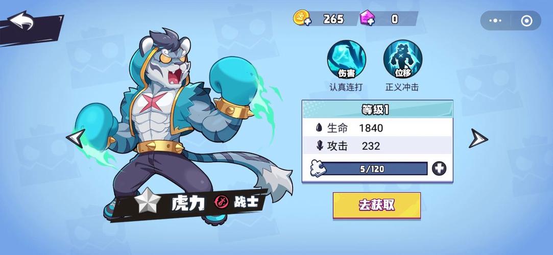 魔斗战境最全游戏攻略解说_魔斗战境最新游戏技巧通关