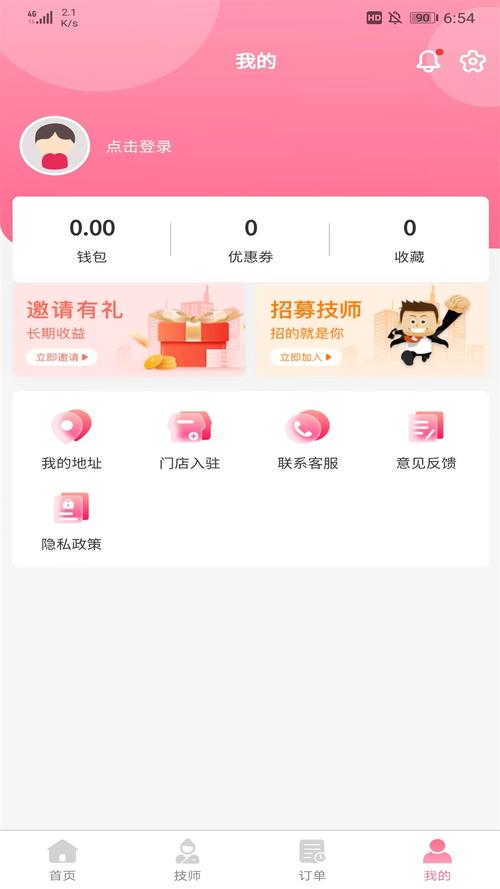 魔指仙境最全游戏攻略解说_魔指仙境最新游戏技巧通关