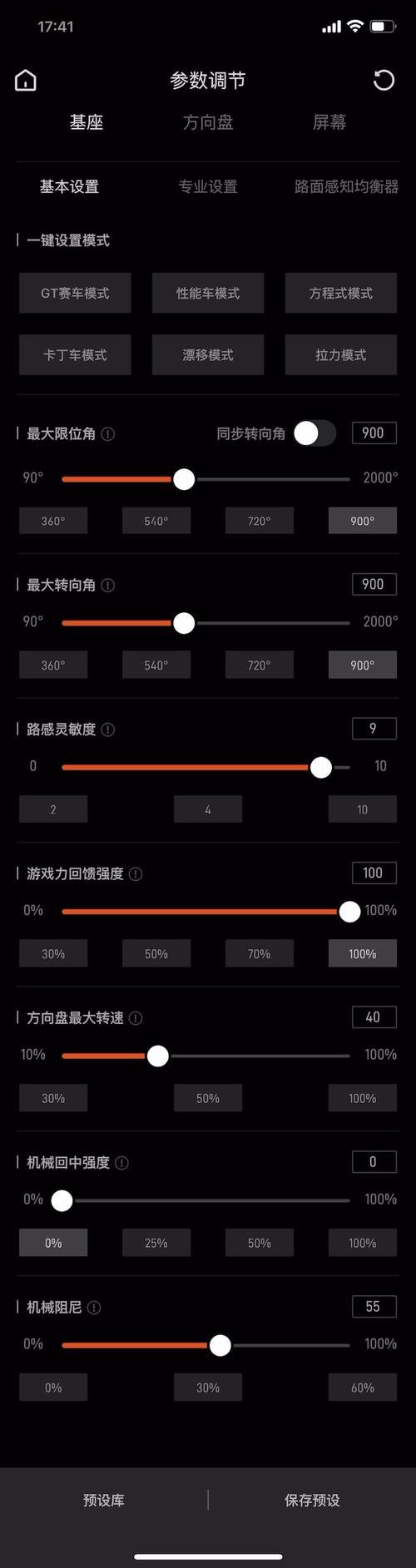 魔抓最全游戏攻略解说_魔抓最新游戏技巧通关
