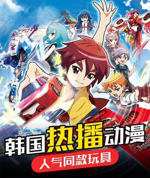 魔幻飞车最全游戏攻略解说_魔幻飞车最新游戏技巧通关