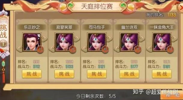 魔幻西游最全游戏攻略解说_魔幻西游最新游戏技巧通关