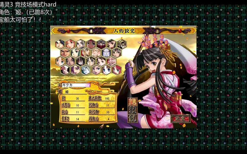 魔幻精灵最全游戏攻略解说_魔幻精灵最新游戏技巧通关