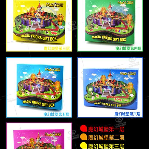 魔幻城堡最全游戏攻略解说_魔幻城堡最新游戏技巧通关