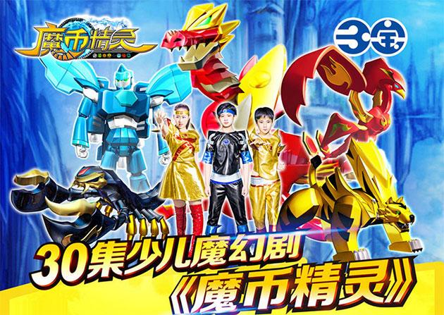 魔币精灵最全游戏攻略解说_魔币精灵最新游戏技巧通关