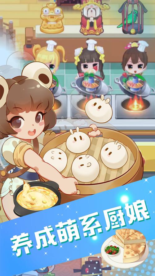 魔幻厨房最全游戏攻略解说_魔幻厨房最新游戏技巧通关