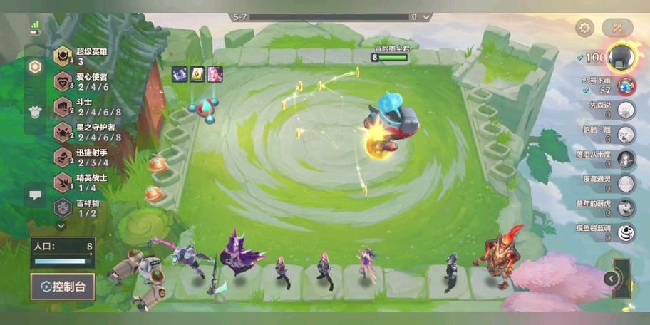 魔尘最全游戏攻略解说_魔尘最新游戏技巧通关