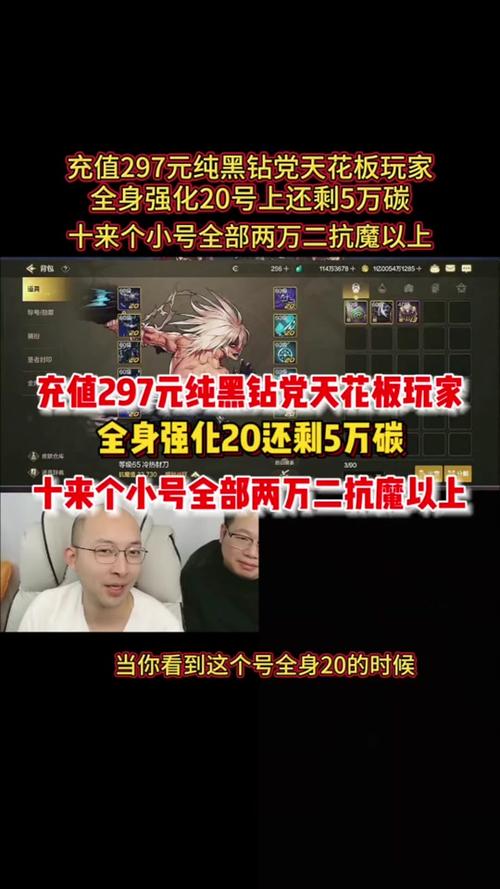 魔尘最全游戏攻略解说_魔尘最新游戏技巧通关