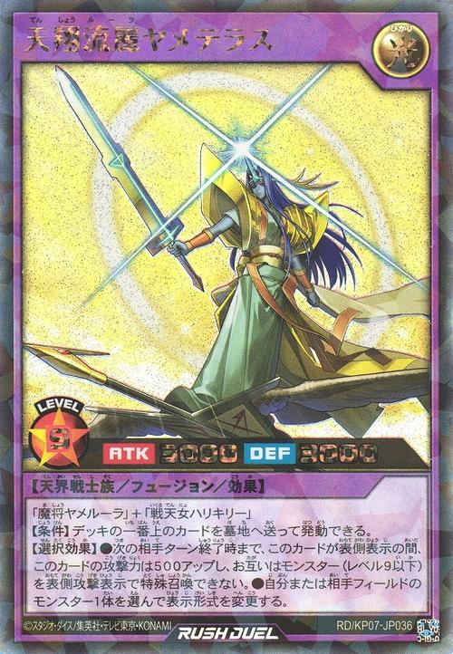 魔将最全游戏攻略解说_魔将最新游戏技巧通关