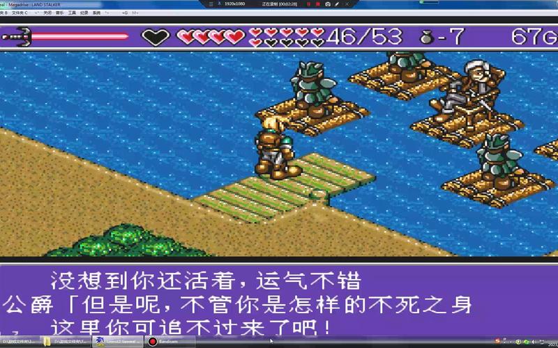 魔宝最全游戏攻略解说_魔宝最新游戏技巧通关