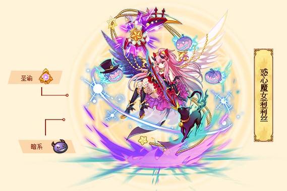 魔女莉莉丝最全游戏攻略解说_魔女莉莉丝最新游戏技巧通关